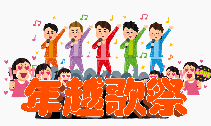 らんたん使用例