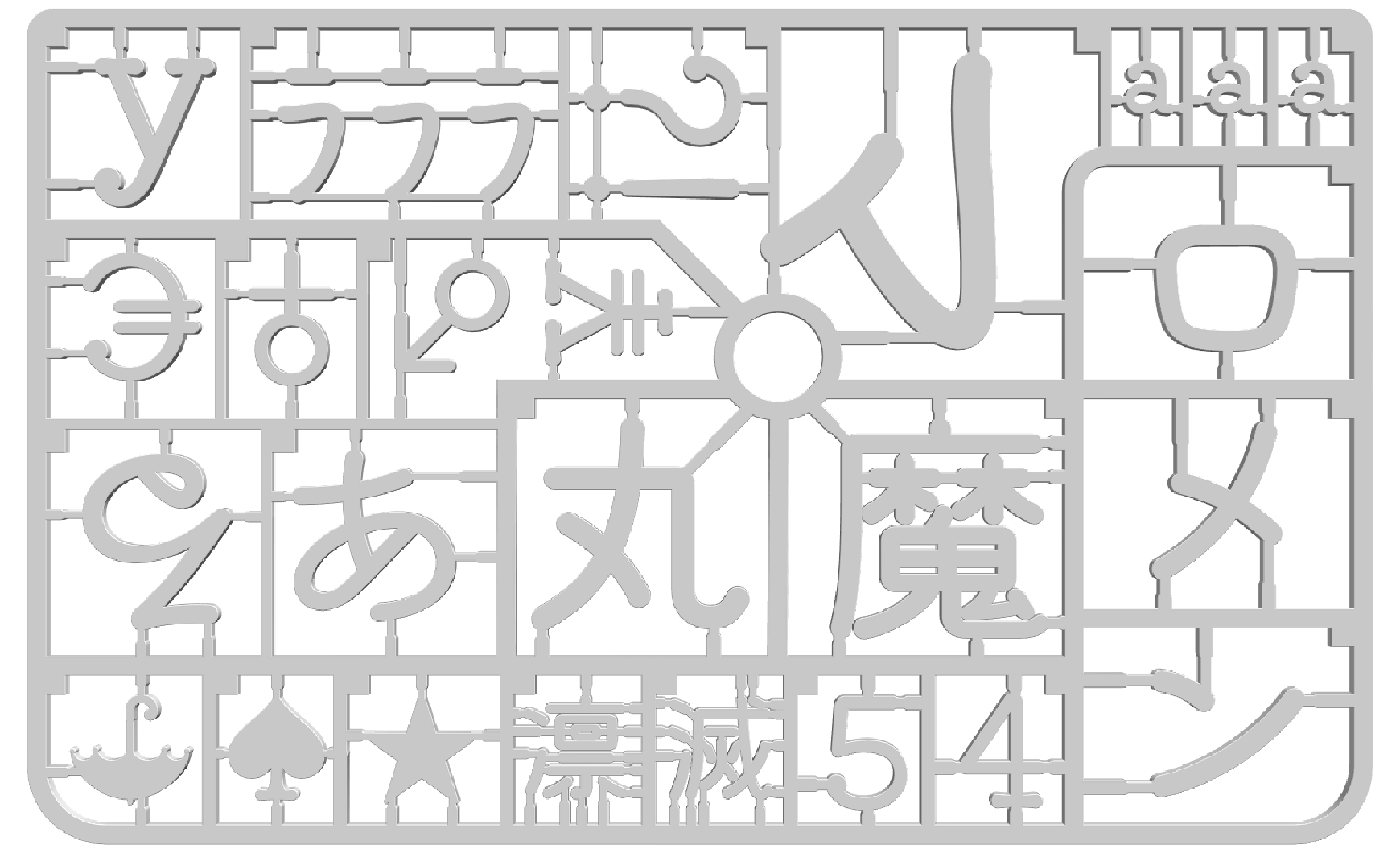 マメロン HiRegularデザインイメージ