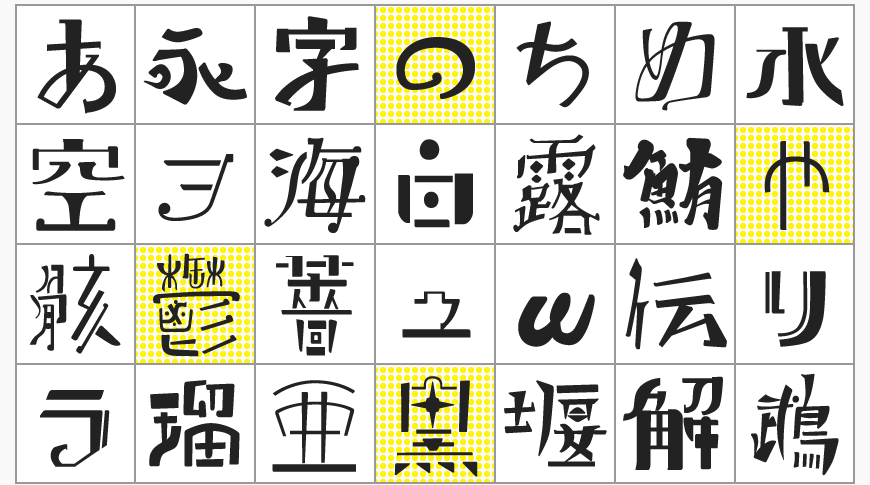 ピグモ01組版一覧