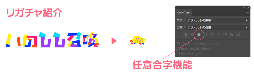 ピグモ05Clrリガチャ紹介