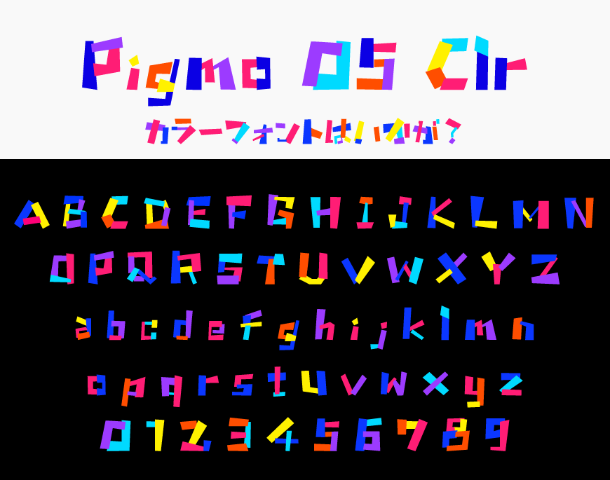 ピグモ05Clrメインイメージ