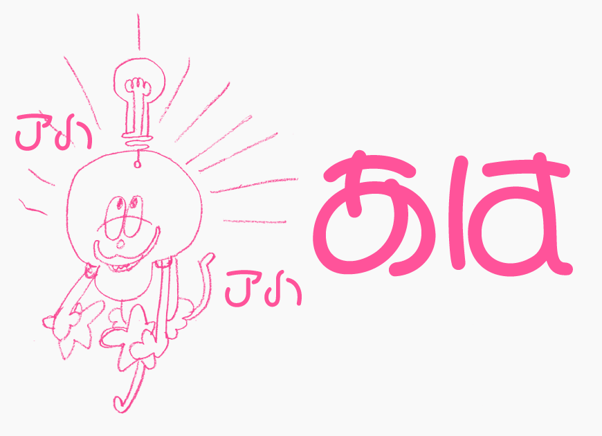 ポプらむキュートイラスト1