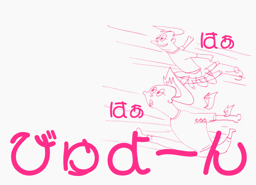 ポプらむキュートイラスト3