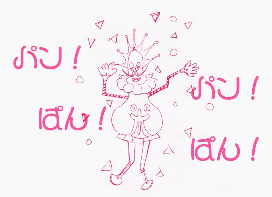 ポプらむキュートイラスト2