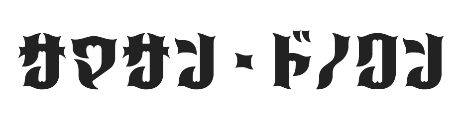 サマサン・ドノクンメインイメージ